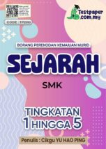 Borang Perekodan PBD Sejarah SMK Tingkatan 1-5