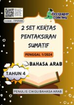 Himpunan Kertas Soalan Ujian Sumatif Bahasa Arab Tahap 2 Penggal 1 2024