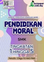 Rekod PBD Pendidikan Moral SMK