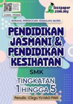 Rekod PBD PJPK SMK Tingkatan 1-5