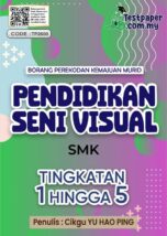 Borang Perekodan PDB Pendidikan Seni Visual SMK Tingkatan 1-5