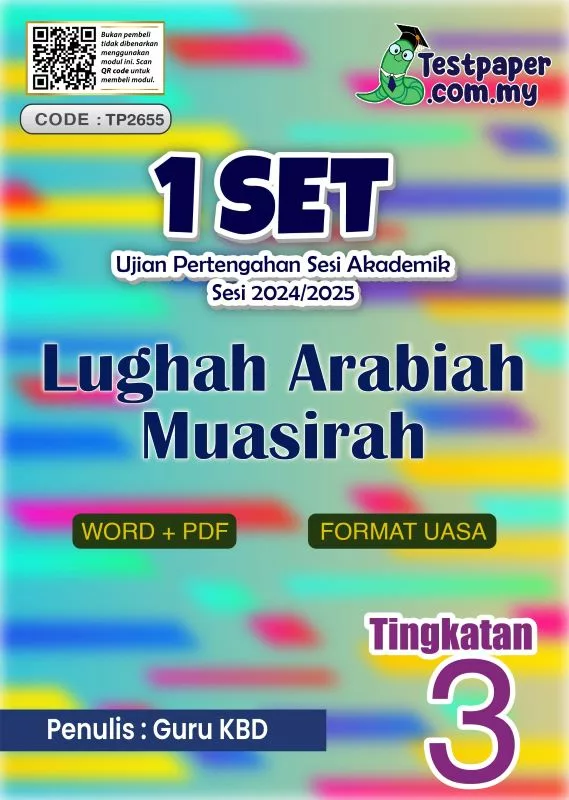 Ujian Pertengahan Tahun Lughatul Arab Tingkatan 3 2024