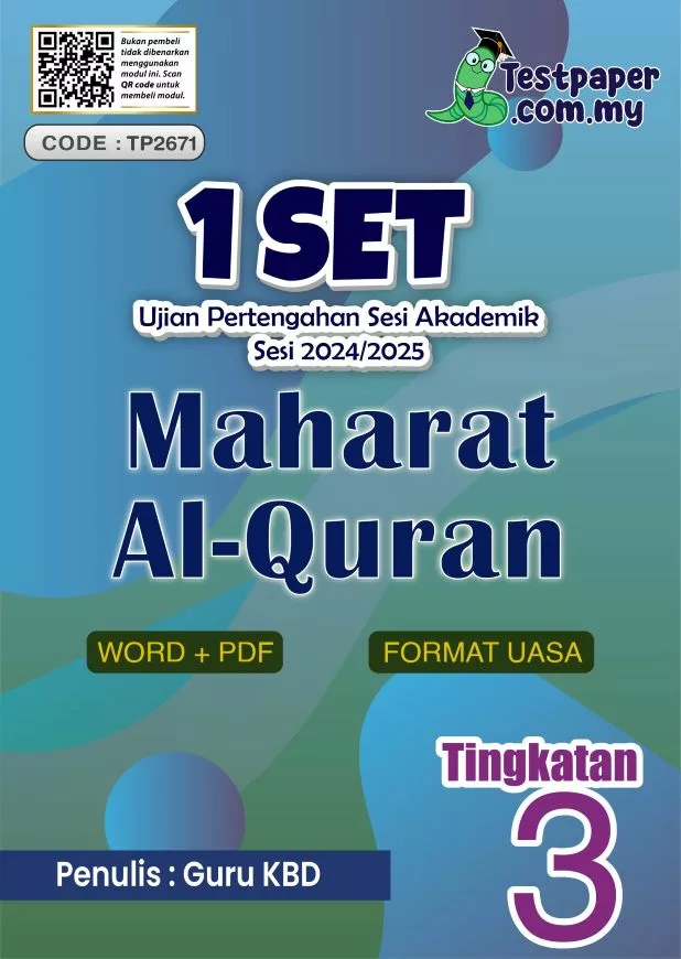 Ujian Pertengahan Tahun Maharat Quran Tingkatan 3