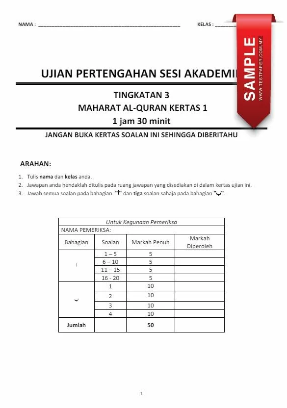 Ujian Pertengahan Tahun Maharat Quran Tingkatan 3