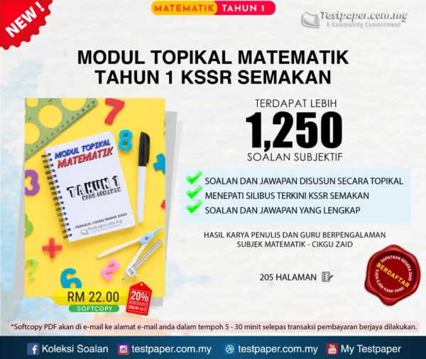 Soalan Latihan Topikal Matematik Tahun 1 KSSR