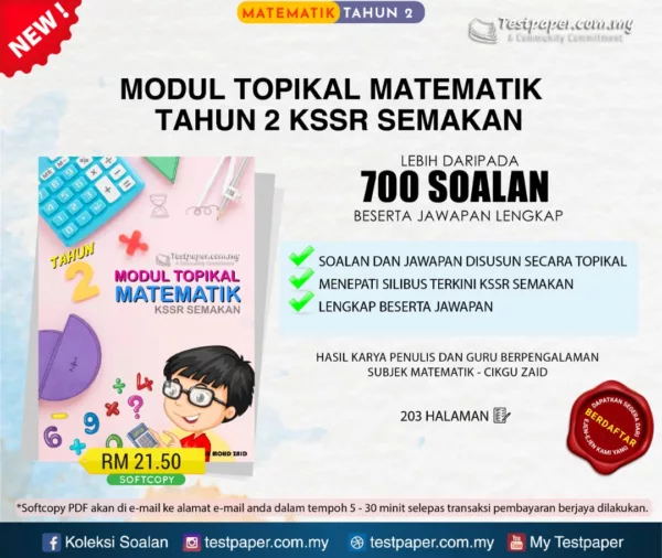 Soalan Latihan Topikal Matematik Tahun 2 KSSR