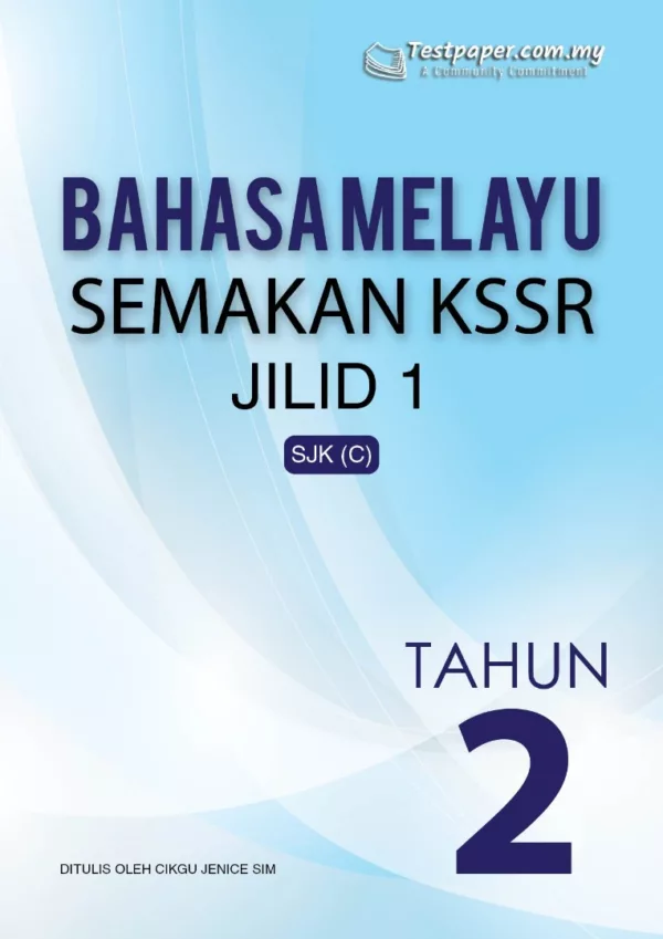 Soalan Latihan BM KSSR Tahun 2 Jilid 1 SJK