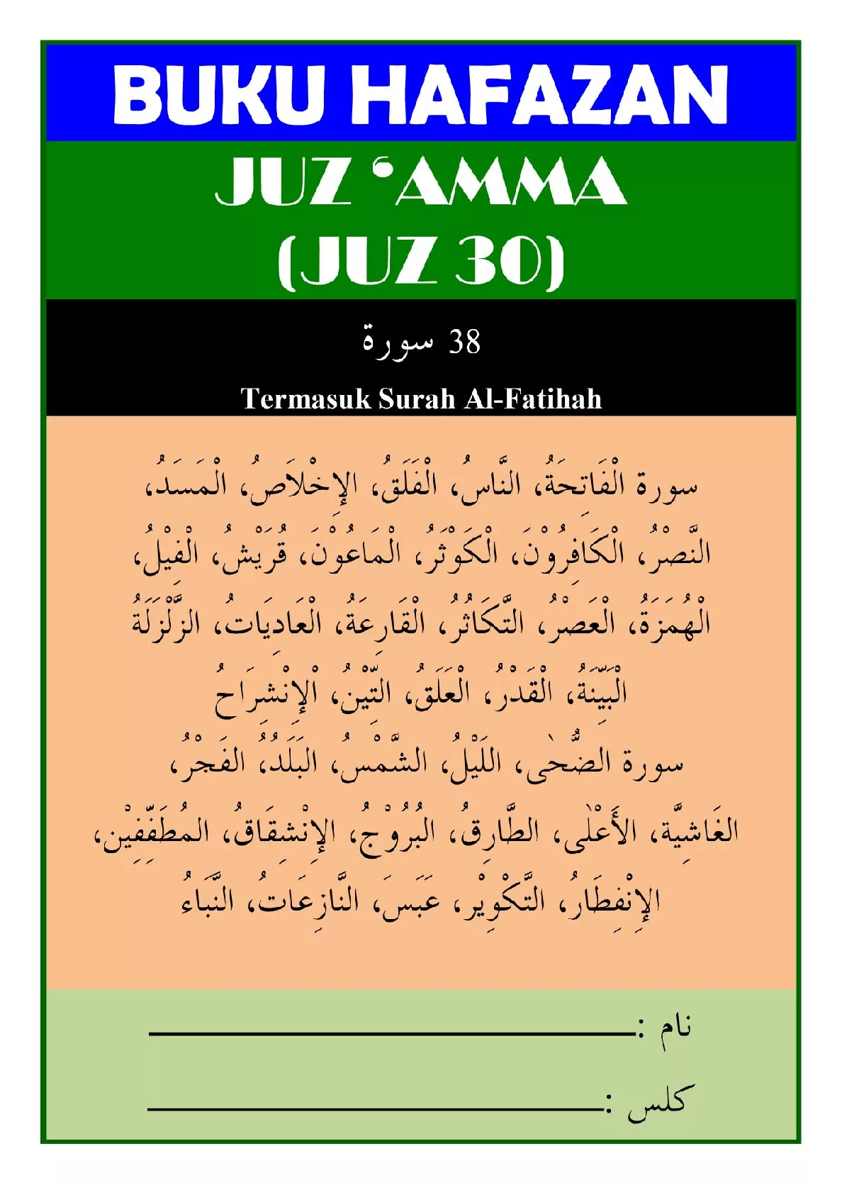 Buku Hafazan Juz Amma PDF