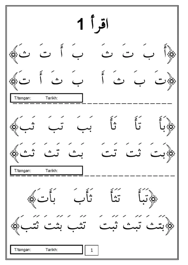 Buku Iqra 1-4 Pelajar Pemulihan