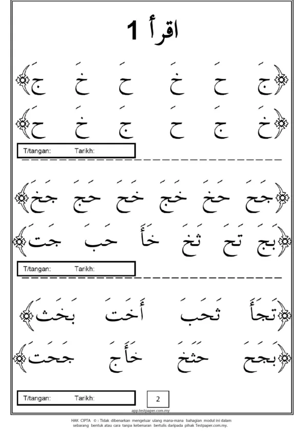 Buku Iqra 1-4 Pelajar Pemulihan