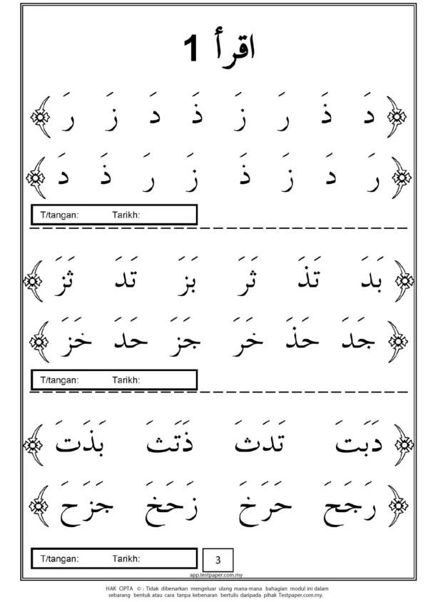 Buku Iqra 1-4 Pelajar Pemulihan