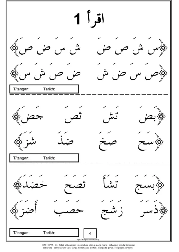 Buku Iqra 1-4 Pelajar Pemulihan