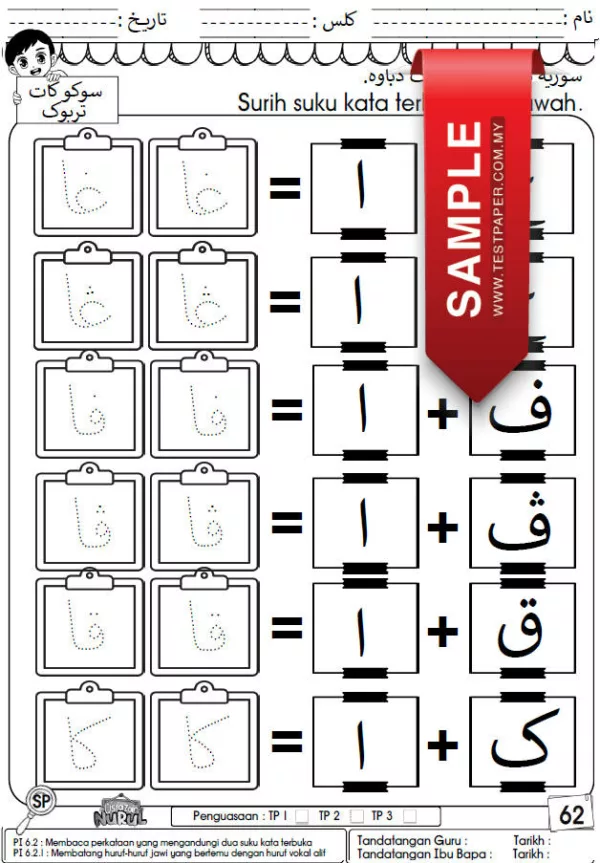 Bahan Modul Pendidikan Islam Prasekolah 1 Bidang Jawi yang Effective