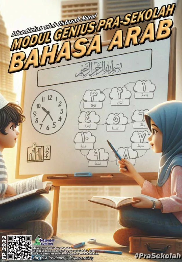 Bahan Modul Bahasa Arab Prasekolah yang Awesome