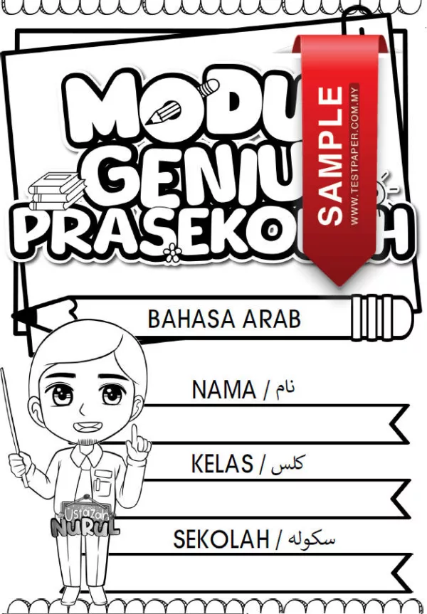 Bahan Modul Bahasa Arab Prasekolah yang Awesome