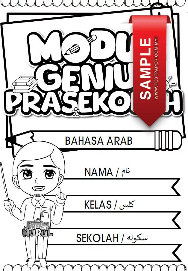 Bahan Modul Bahasa Arab Prasekolah yang Awesome