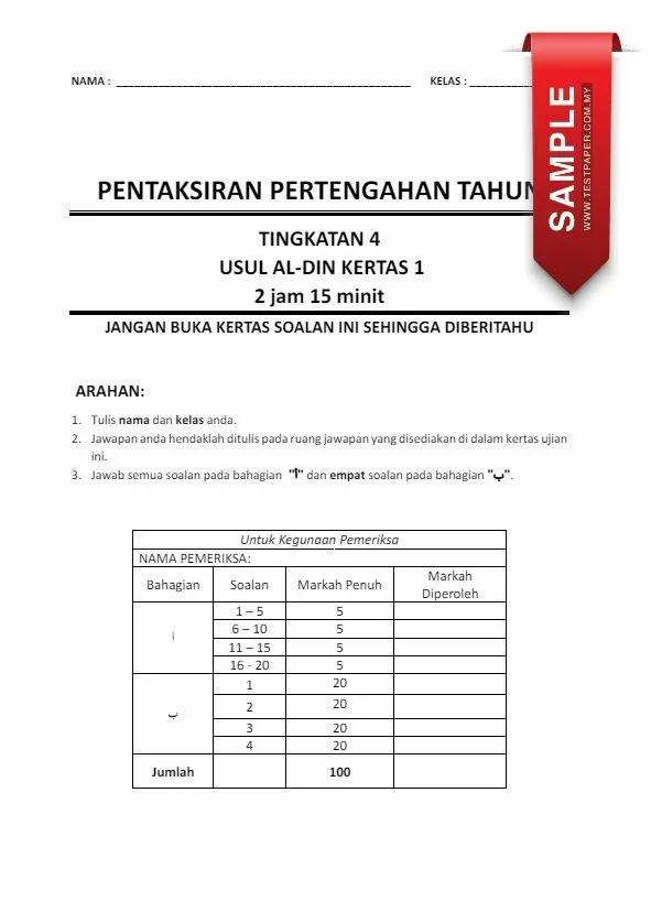 Ujian Pertengahan Tahun Usul Al-Din Tingkatan 4 20242025 yang Effectives