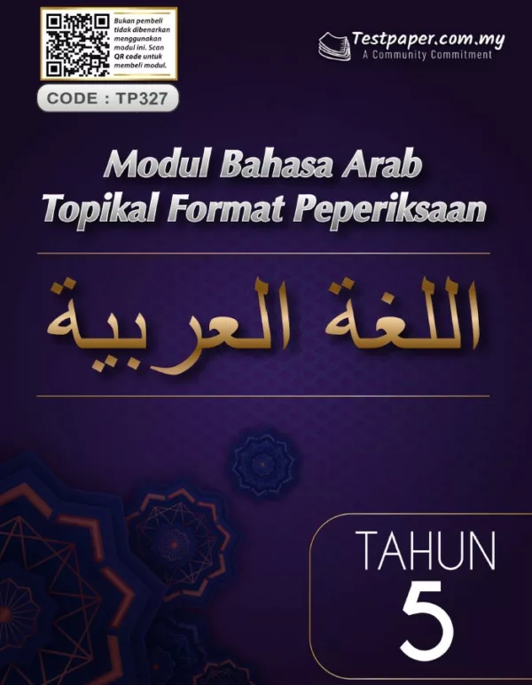 Soalan Latihan Topikal Bahasa Arab Tahun 5