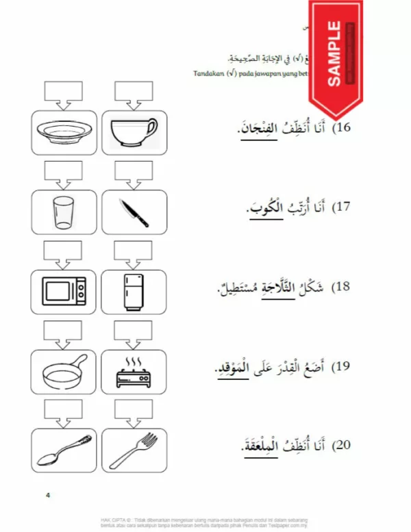 Soalan Latihan Topikal Bahasa Arab Tahun 5