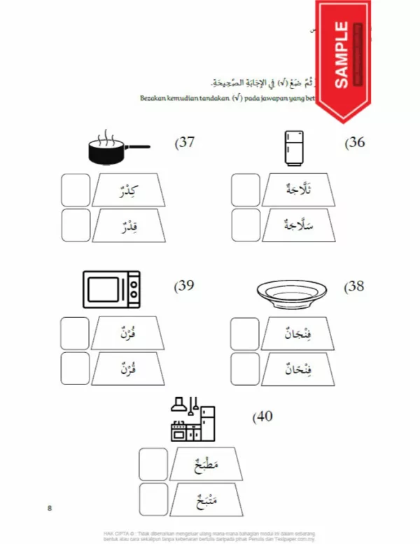 Soalan Latihan Topikal Bahasa Arab Tahun 5