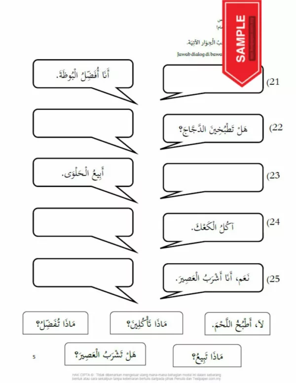 Soalan Latihan Topikal Bahasa Arab Tahun 5