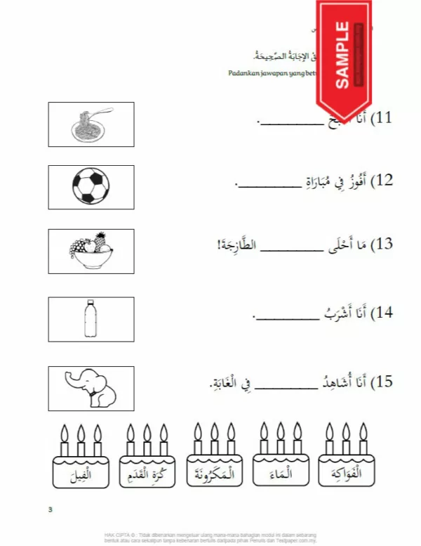 Soalan Latihan Topikal Bahasa Arab Tahun 5