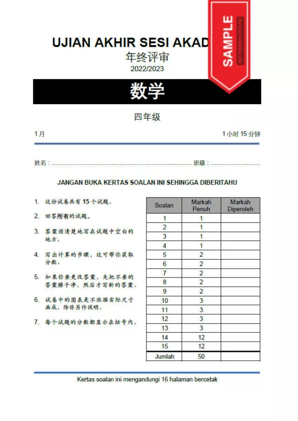 Soalan Ujian Akhir Tahun Matematik Tahun 4 SJKC UASA