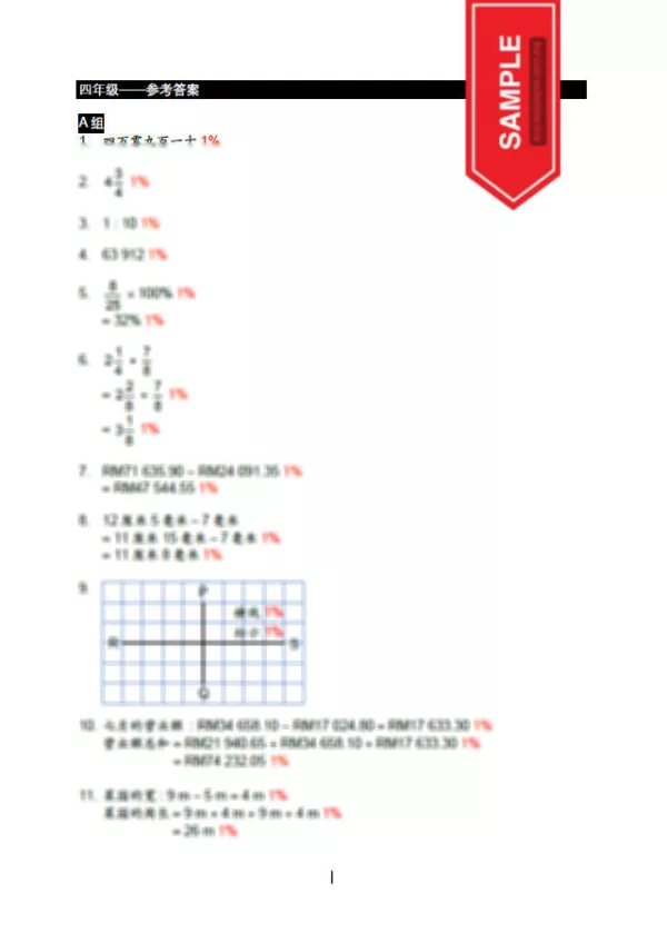 Soalan Ujian Akhir Tahun Matematik Tahun 4 SJKC UASA