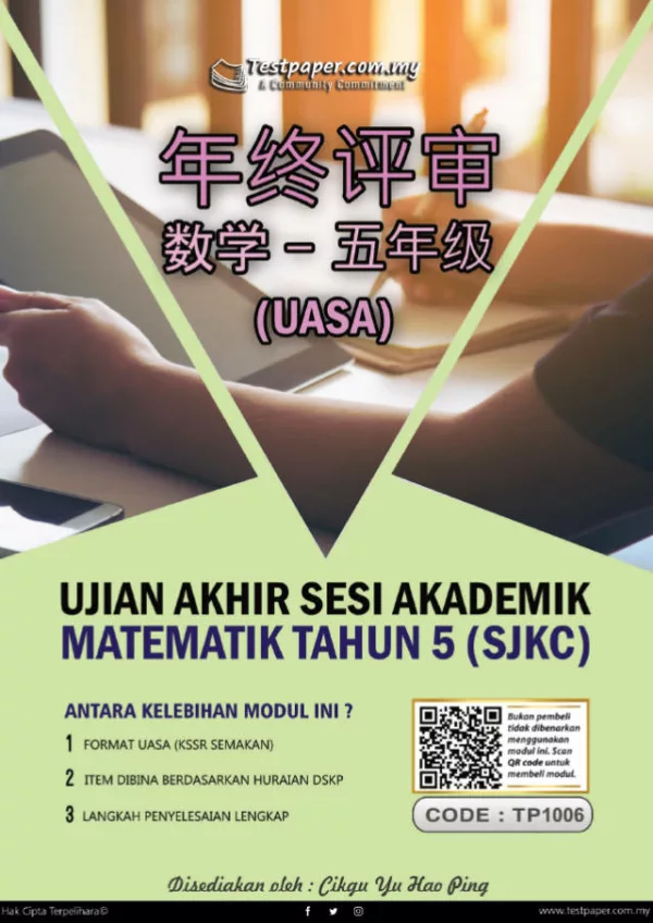 Soalan Ujian Akhir Tahun Matematik Tahun 5 SJKC UASA