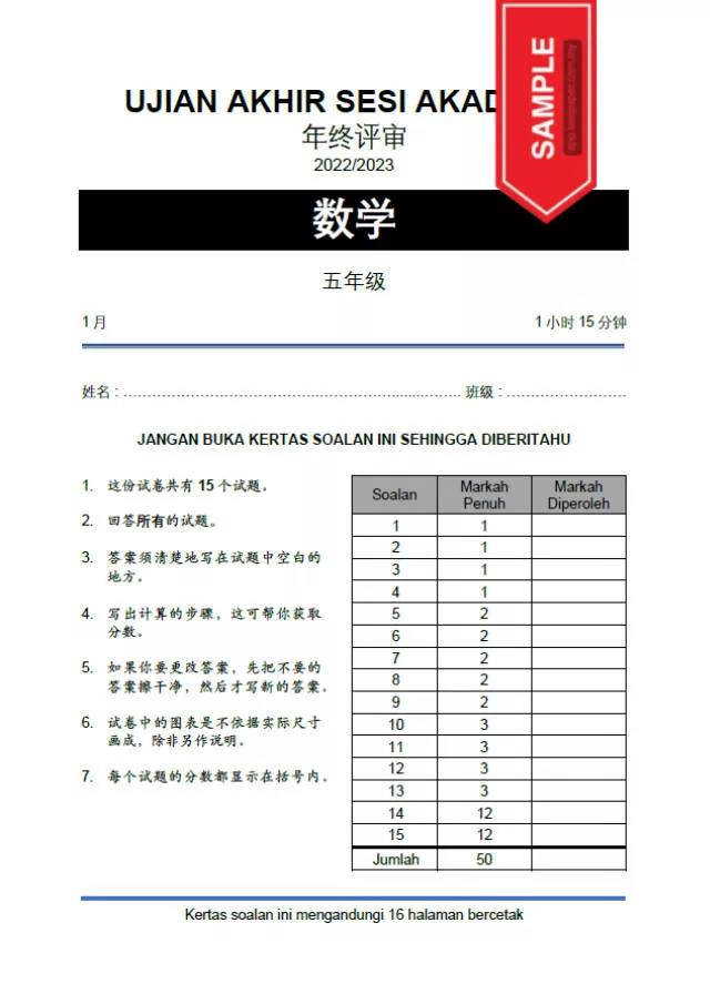 Soalan Ujian Akhir Tahun Matematik Tahun 5 SJKC UASA