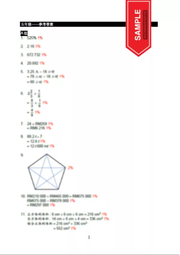 Soalan Ujian Akhir Tahun Matematik Tahun 5 SJKC UASA