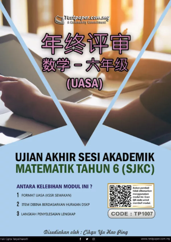 Soalan Ujian Akhir Tahun Matematik Tahun 6 SJKC UASA