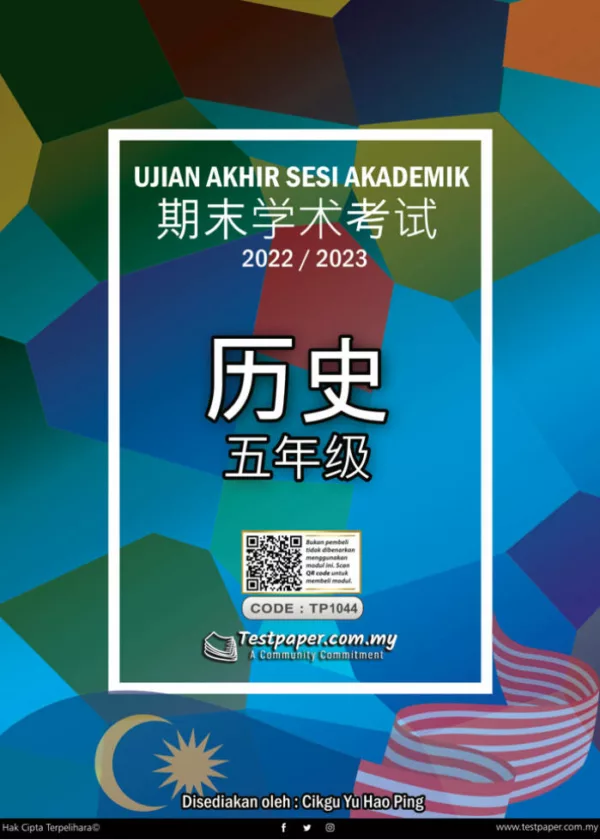 Soalan Ujian Akhir Tahun Sejarah Tahun 5 SJKC 2023