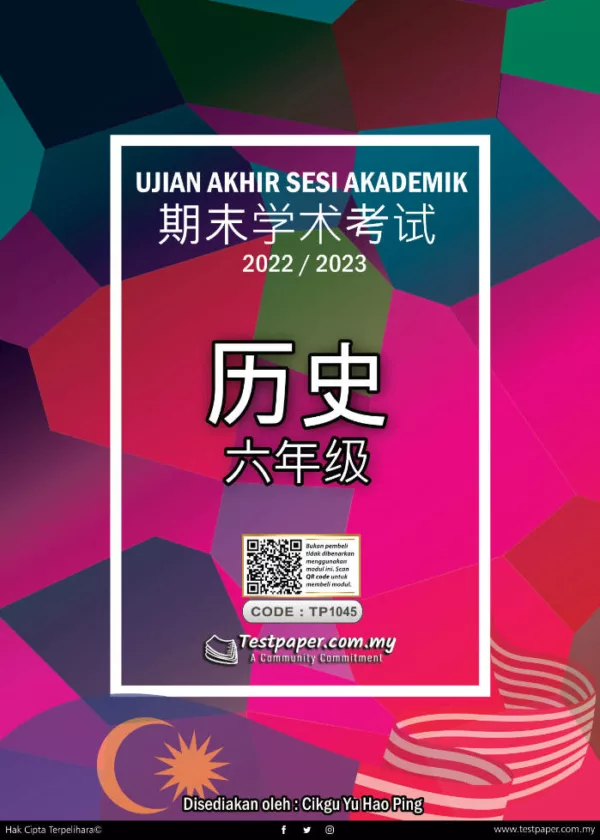 Soalan Ujian Akhir Tahun Sejarah Tahun 6 SJKC 2023