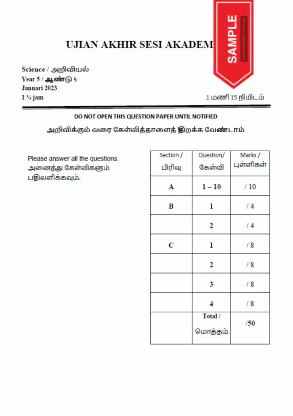 Ujian Akhir Tahun Sains Tahun 5 SJKT 2023 UASA