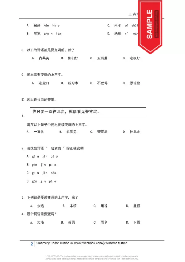 Bahan Soalan Latihan Bahasa Cina Tahun 3