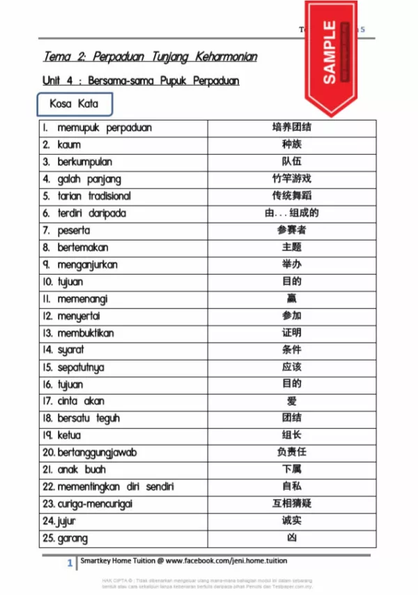 Soalan Latihan Bahasa Melayu SJKC Tahun 5