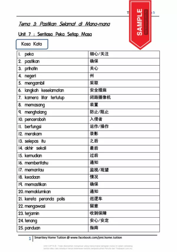 Soalan Latihan Bahasa Melayu SJKC Tahun 5