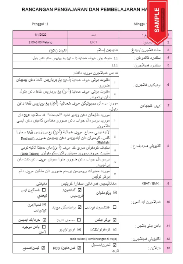 RPH dan RPT Pendidikan Islam Tahun 1 2022