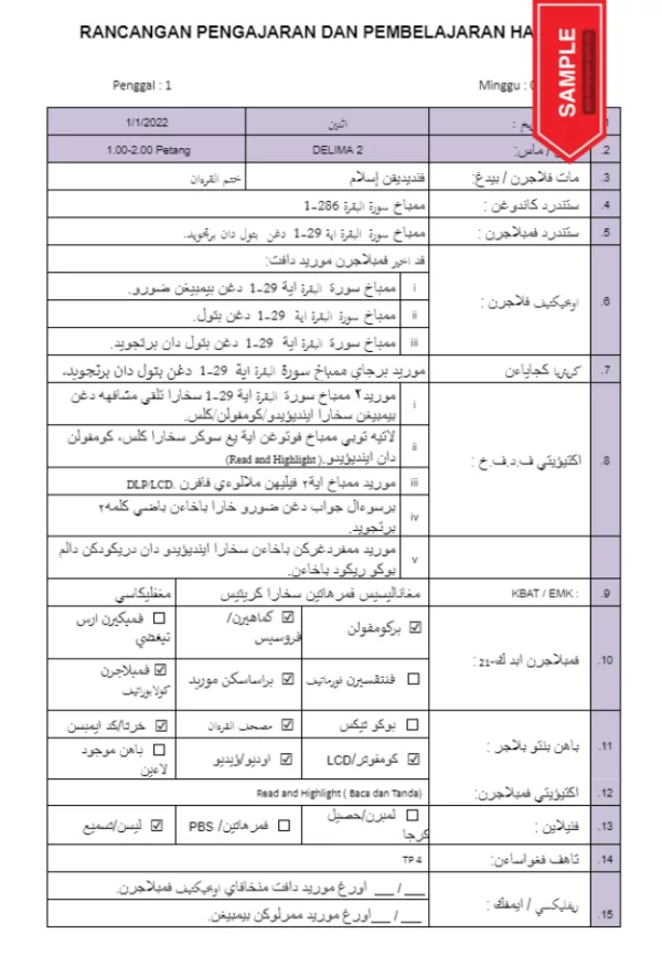 RPH dan RPT Pendidikan Islam Tahun 2 2022