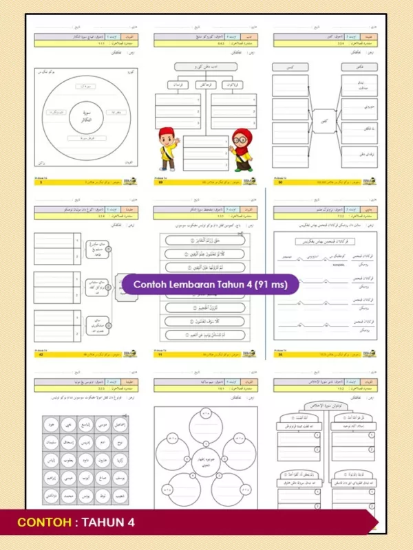 BBM Lembaran Kerja Pendidikan Islam Tahun 4