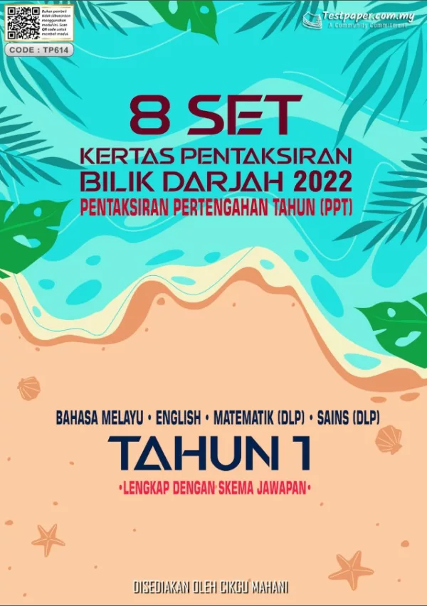 Kertas Soalan PBD Tahun 1 Pertengahan 2022