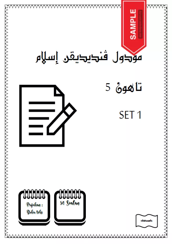 Soalan Latihan Pendidikan Islam Tahun 5 KSSR