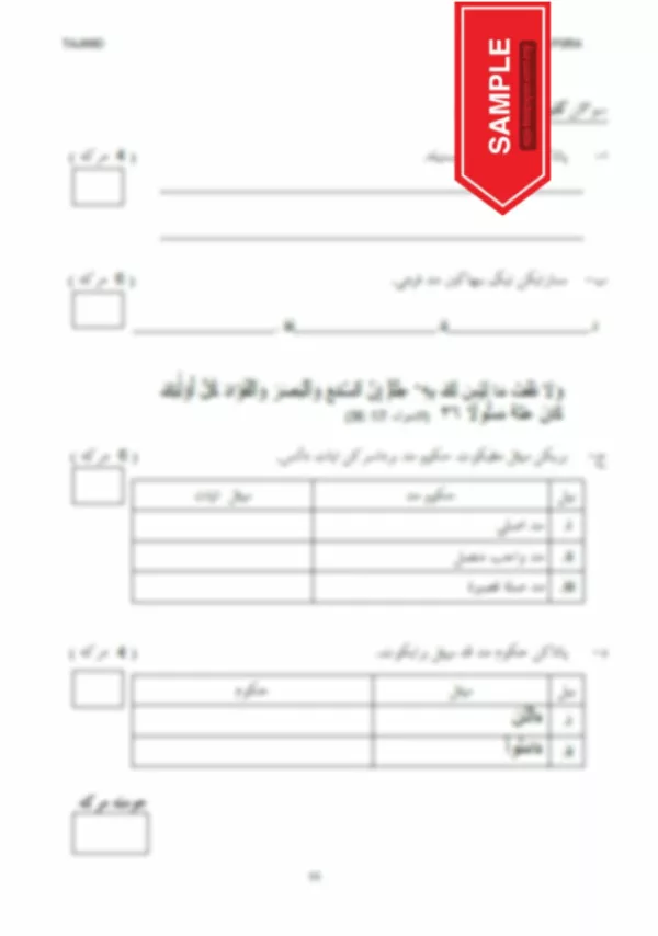 Soalan Percubaan Ujian Tajwid PSRA 2022