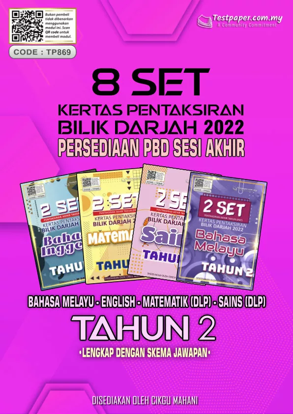 Soalan Ujian PBD Akhir Tahun 2 2022