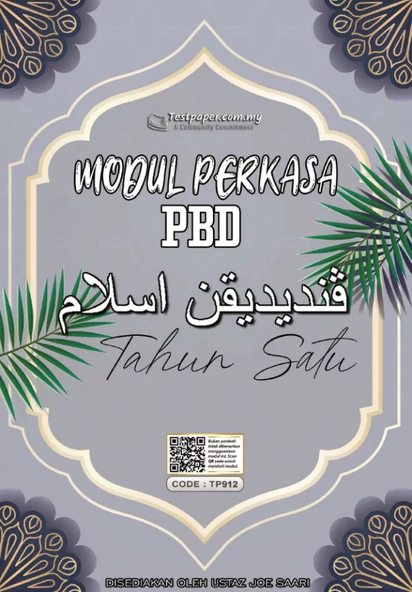 Soalan Latihan PBD Pendidikan Islam Tahun 1 KSSR