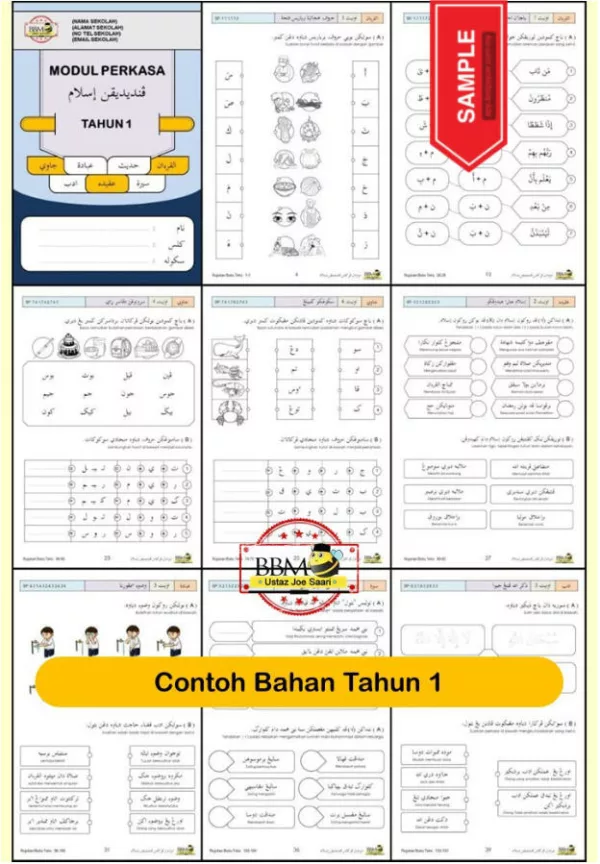 Soalan Latihan PBD Pendidikan Islam Tahun 1 KSSR