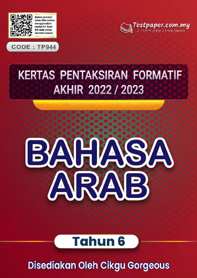 Soalan Ujian Formatif Akhir Bahasa Arab Tahun 6 2022-2023