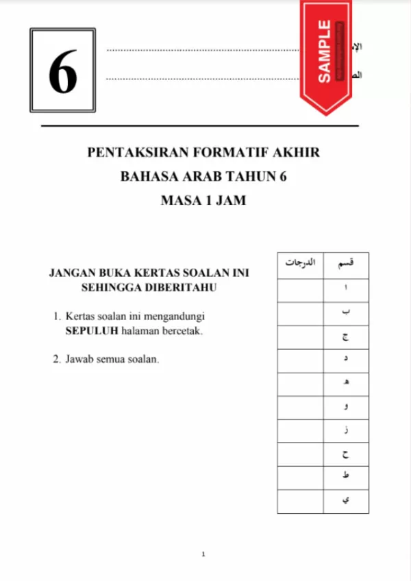 Soalan Ujian Formatif Akhir Bahasa Arab Tahun 6 2022-2023