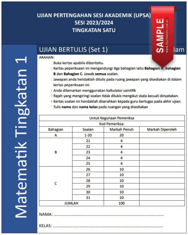 Soalan Ujian UPSA Matematik Tingkatan 1 2023